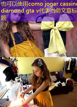 como jogar cassino diamond gta v