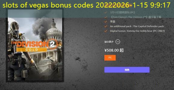 slots of vegas bonus codes 2022
